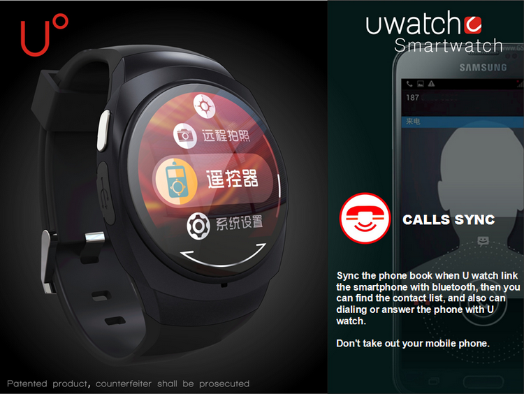 UWATCH UO (12)